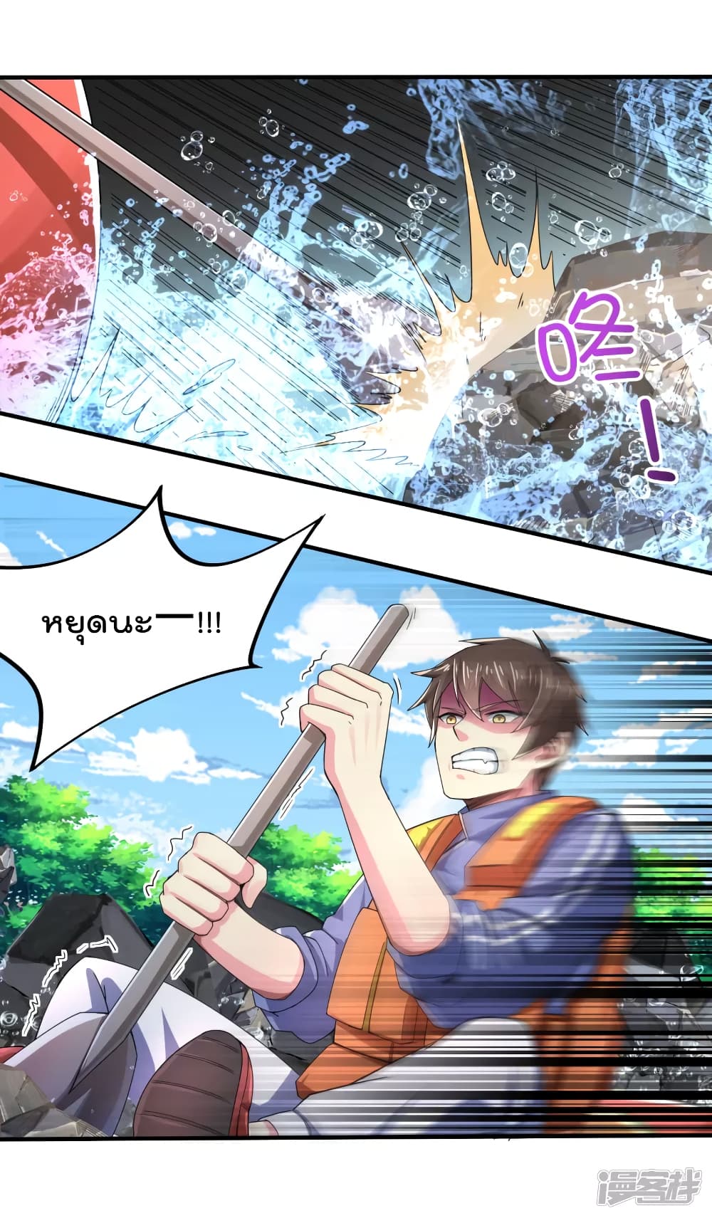 Super Bad Schoolmaster (Remake) เป็นสุดยอดนักเรียนสุดเทพ ด้วยระบบโลลิค่อนสุดแกร่ง 23-23