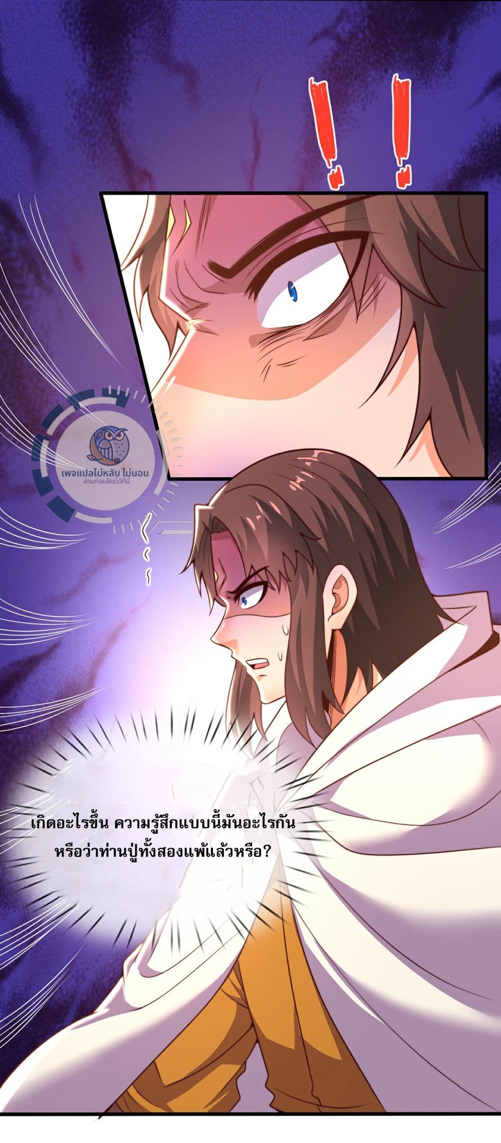 Returning to take revenge of the God Demon King 108-108