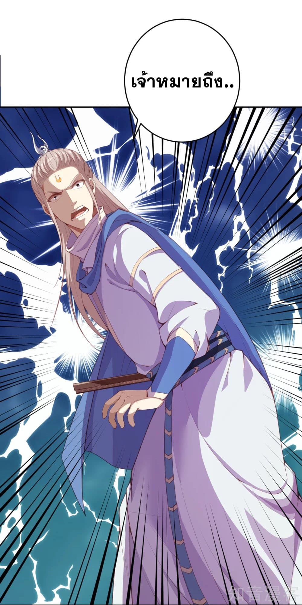 Against the Gods อสูรพลิกฟ้า 382-382