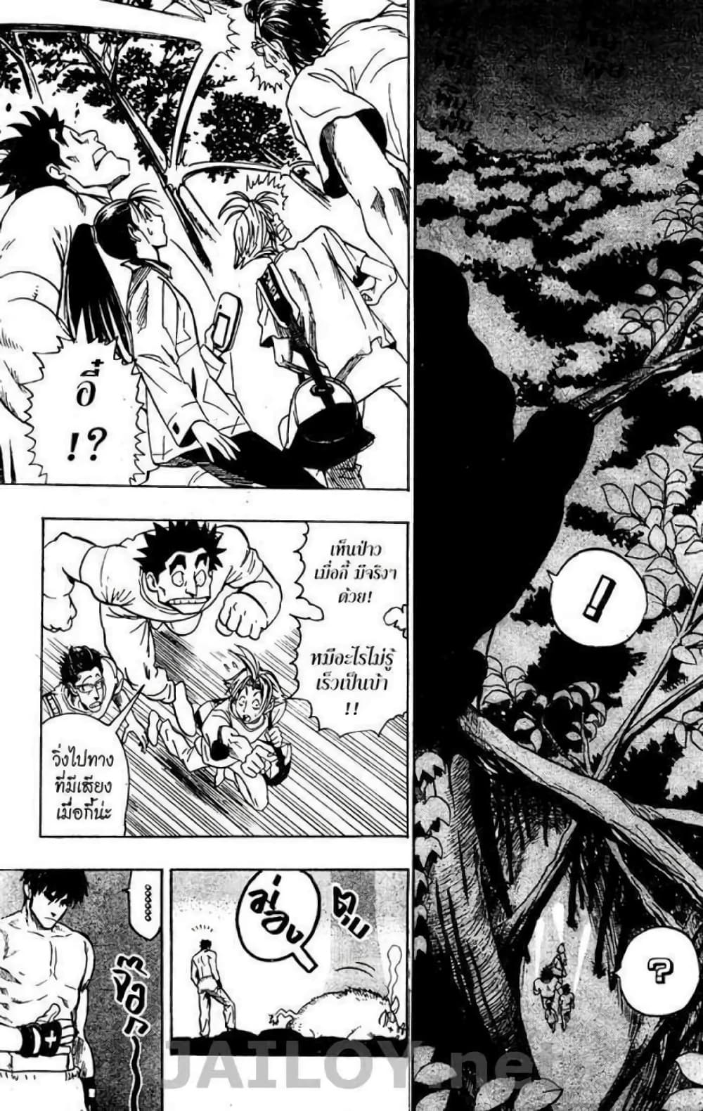 Eyeshield 21 80-80