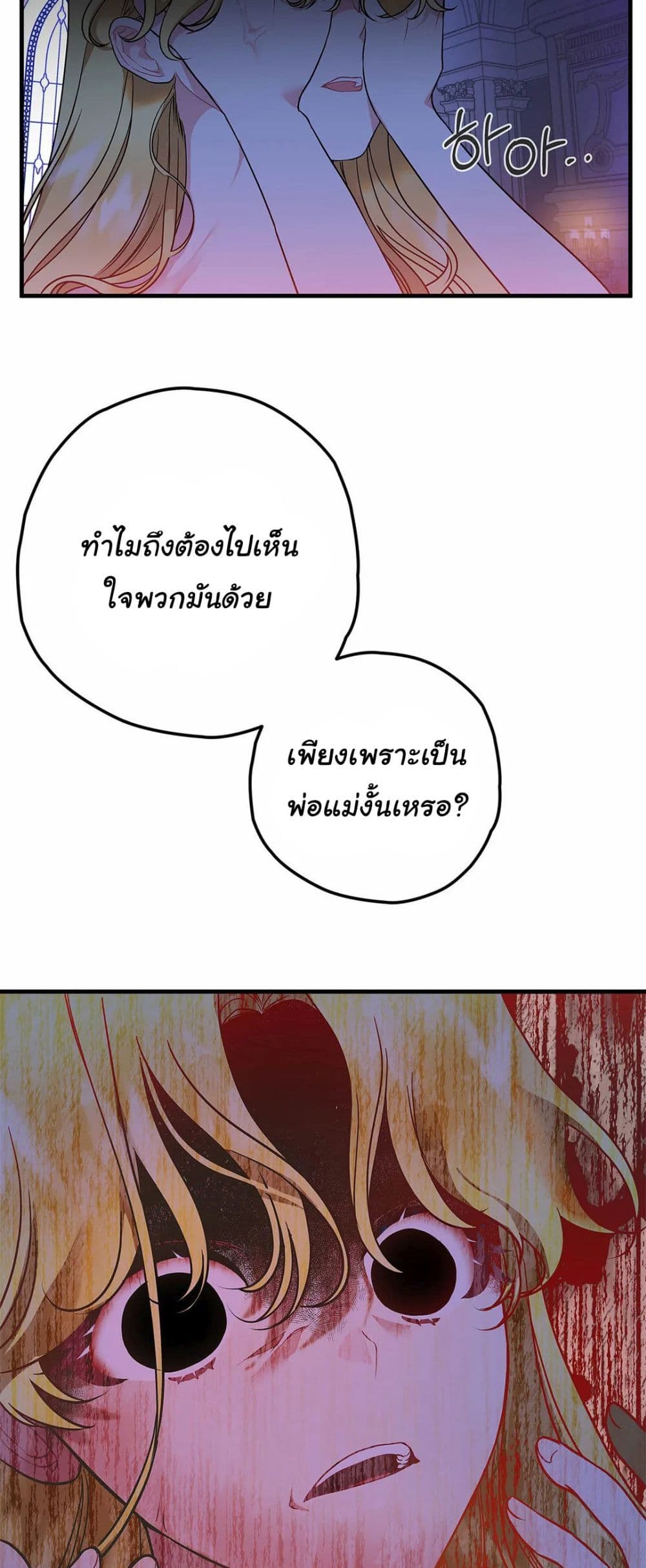 The Backside of Backlighting 5-5