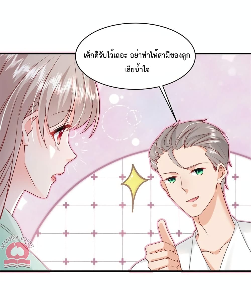 Declaration of love 53-53