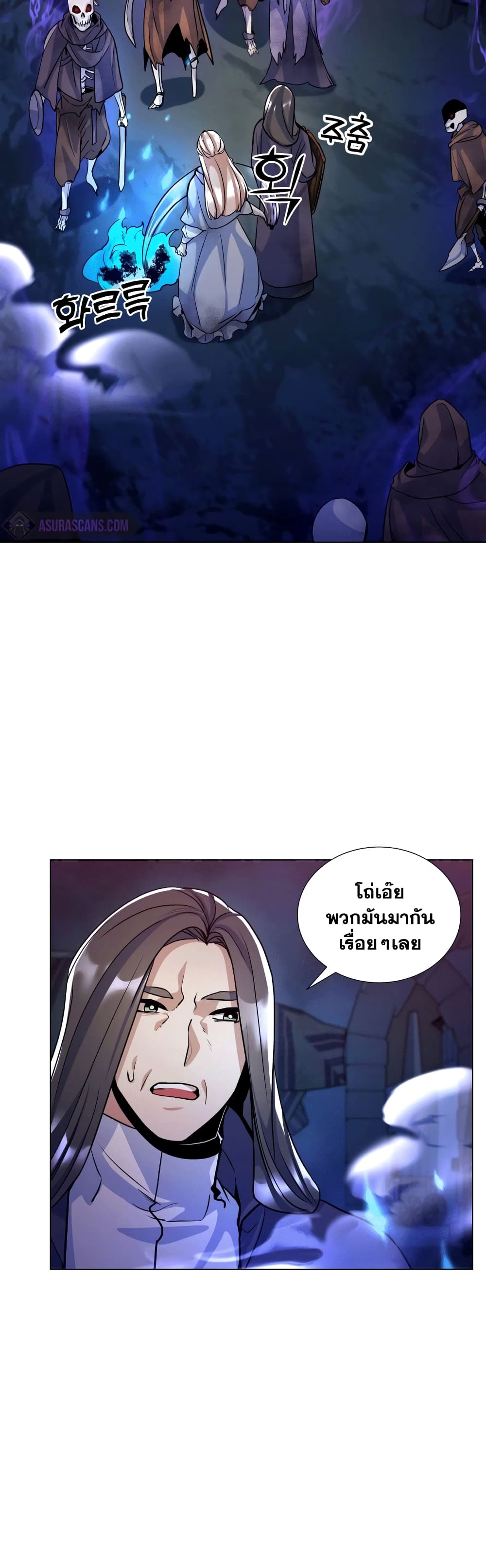 Overbearing Tyrant 18-18