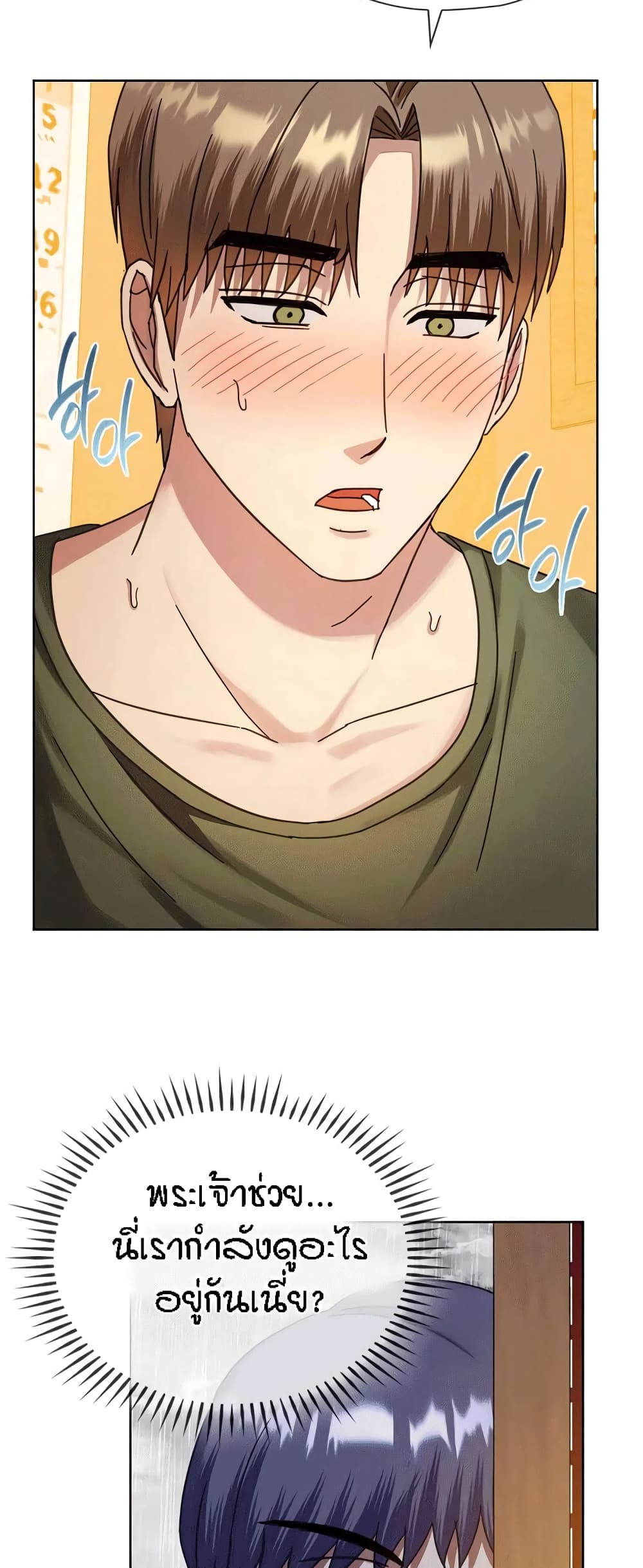 Seducing Mother 8-8