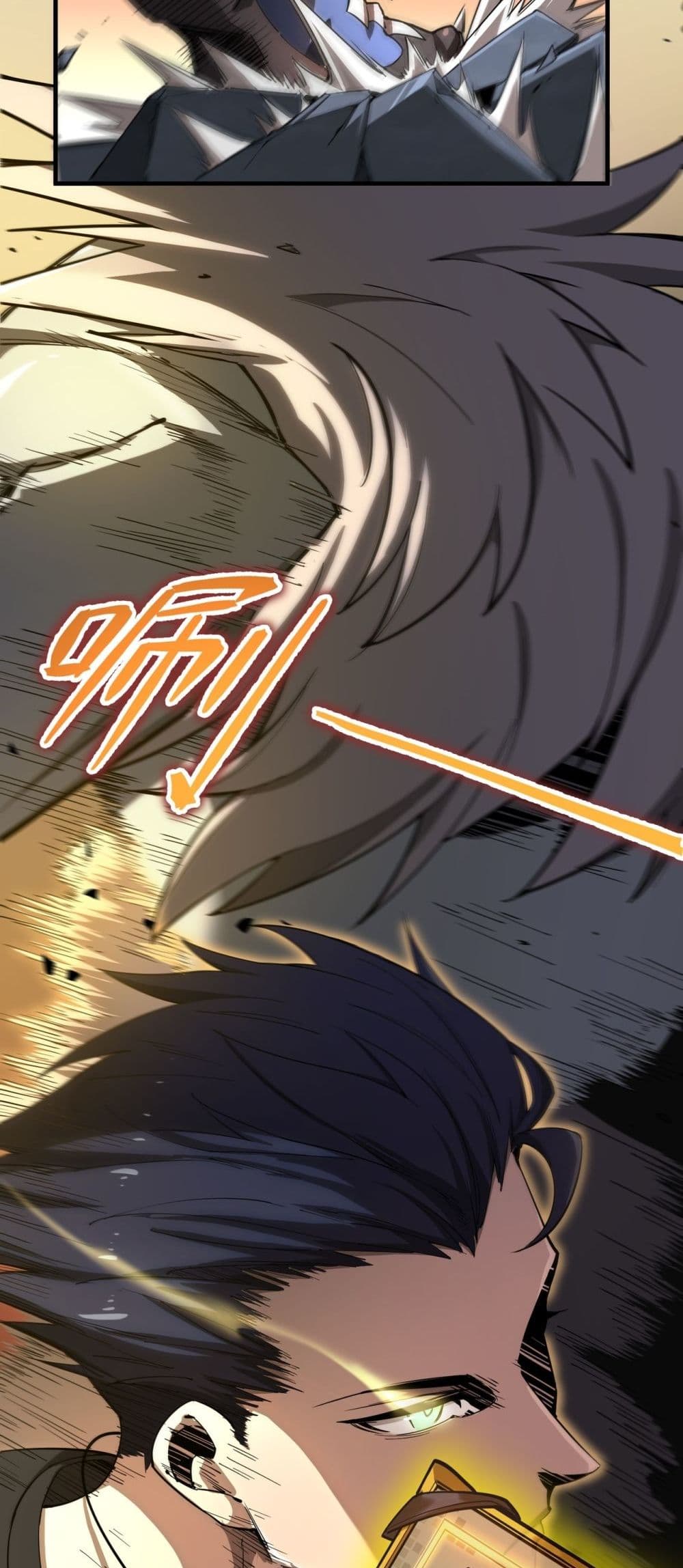 SSS level Saint Knight who transcends common sense 2-2