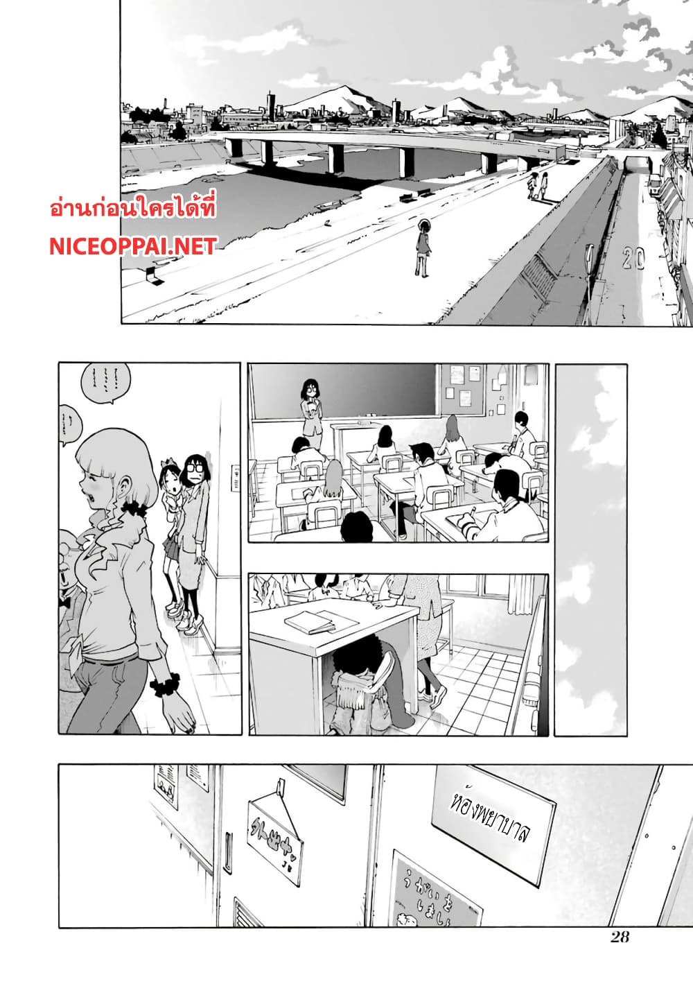 Shiori Experience - Jimi na Watashi to Hen na Oji-san 4-Woodstock