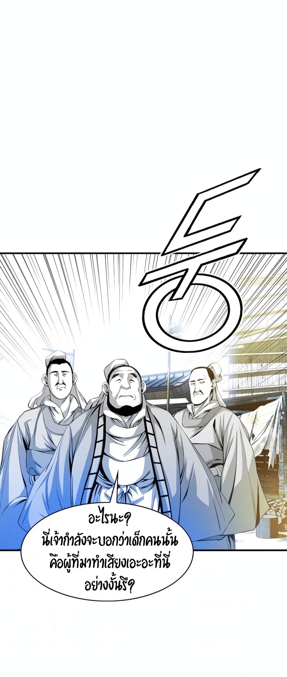 Way to Heaven 14-14