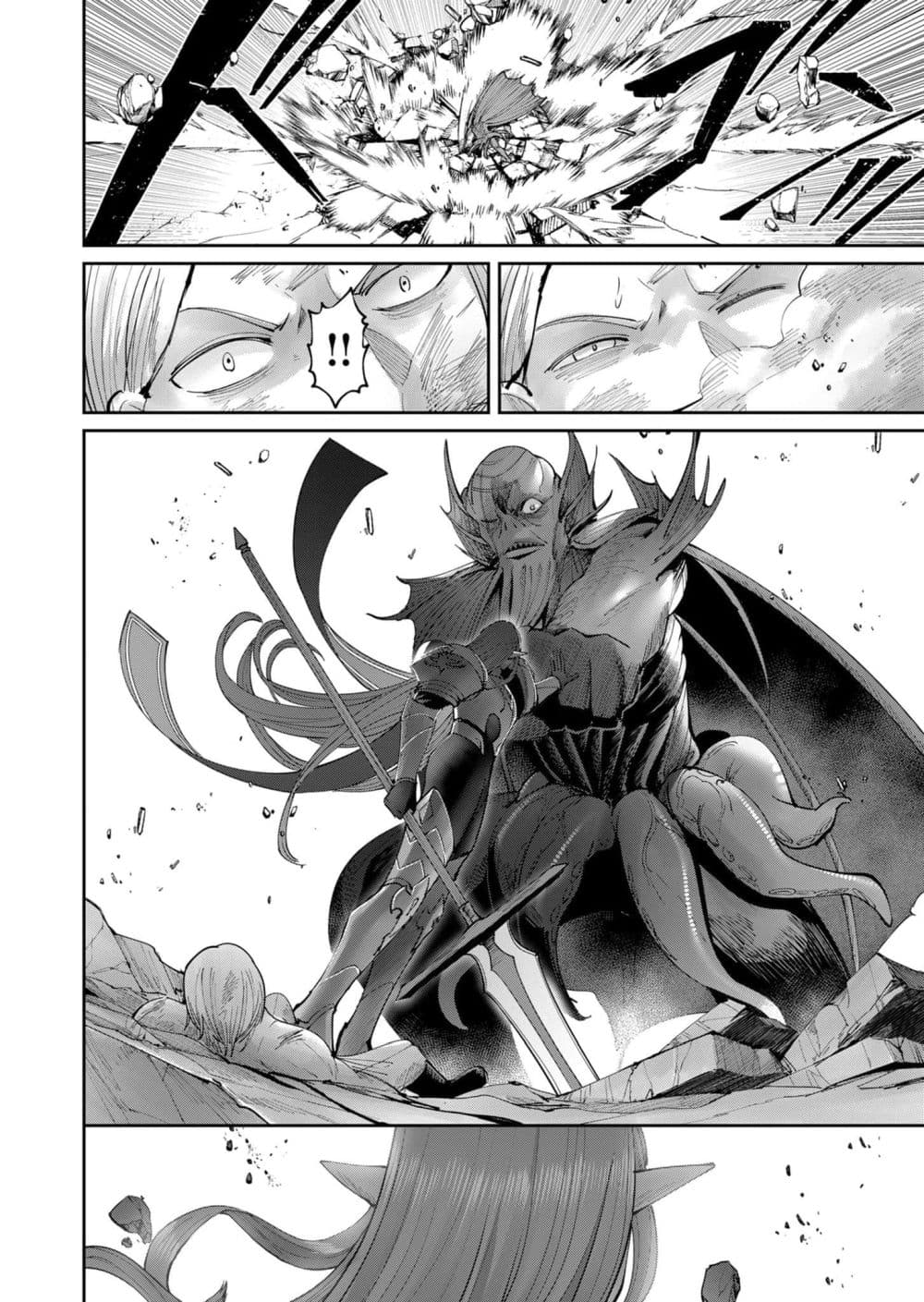 Kichikueiyu 49-49