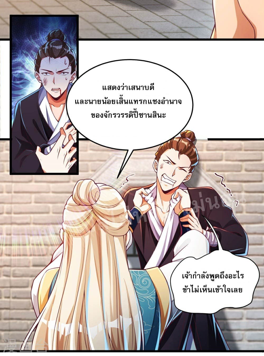 Returning the Heavenly King 42-42