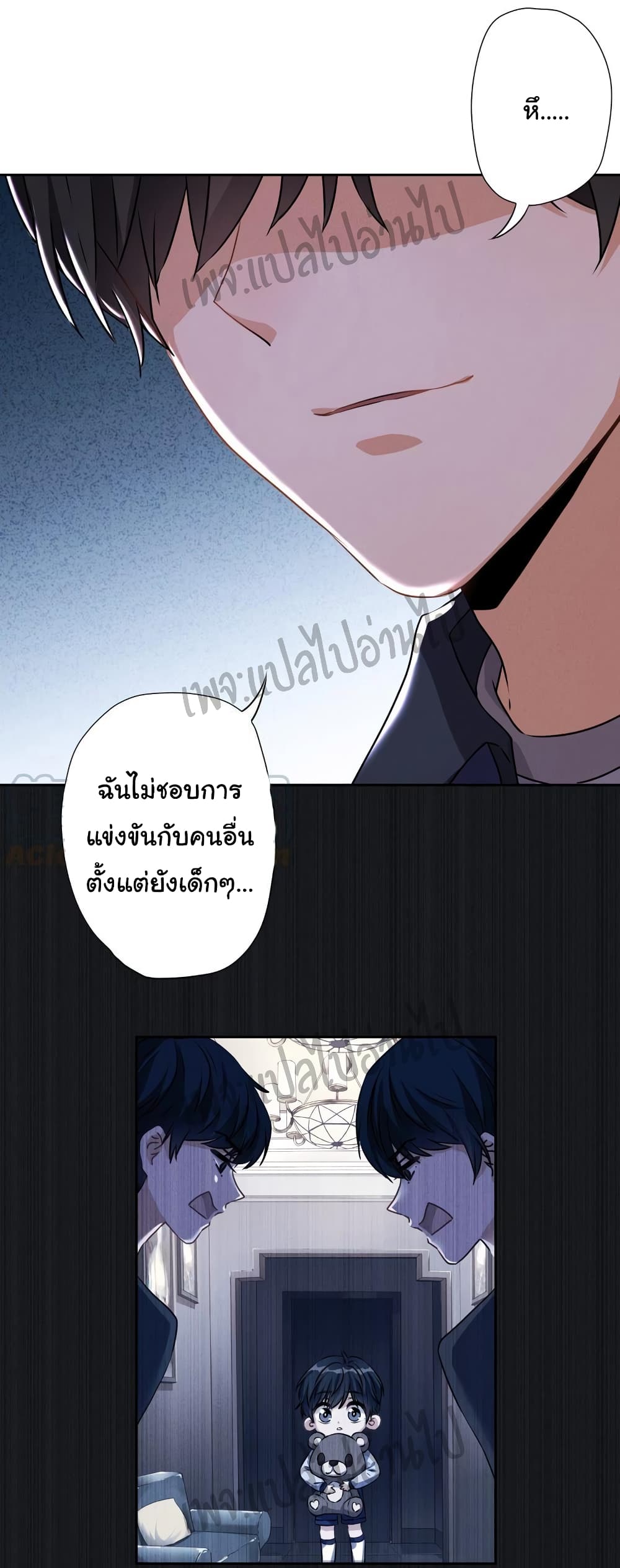 Lu Feng is the Best Son-in-law 1-1