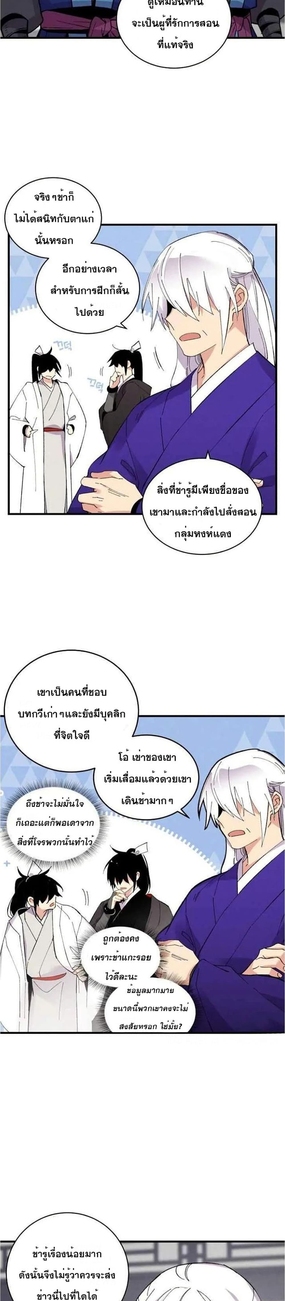 Lightning Degree 55-55