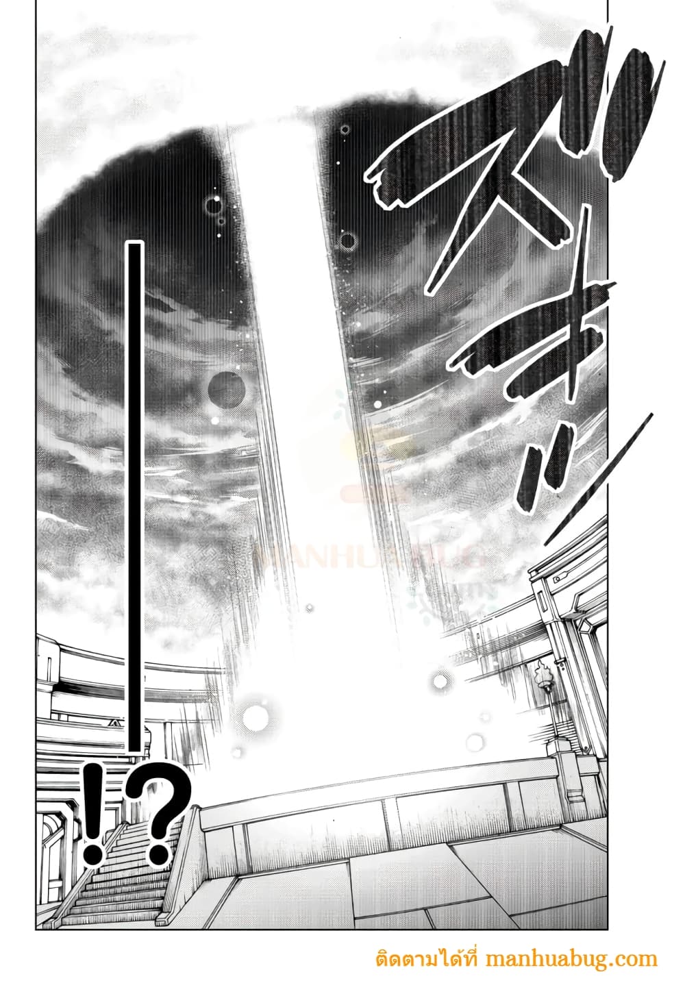 Ochikobore Datta Ani Ga Jitsuha Saikyou Shijou Saikyou No Yuusha Wa Tensei-shi, Gakuen De Mujikaku Ni Musou 3.4-3.4