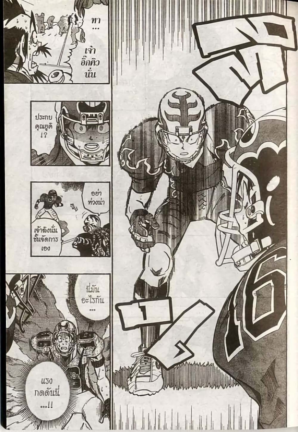 Eyeshield 21 180-180