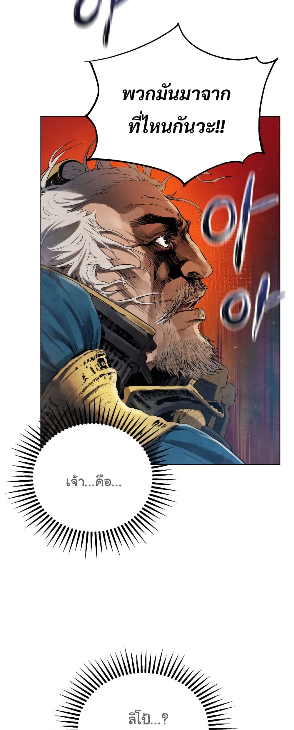 Three Kingdoms: Lu Bu's Legacy 10-10