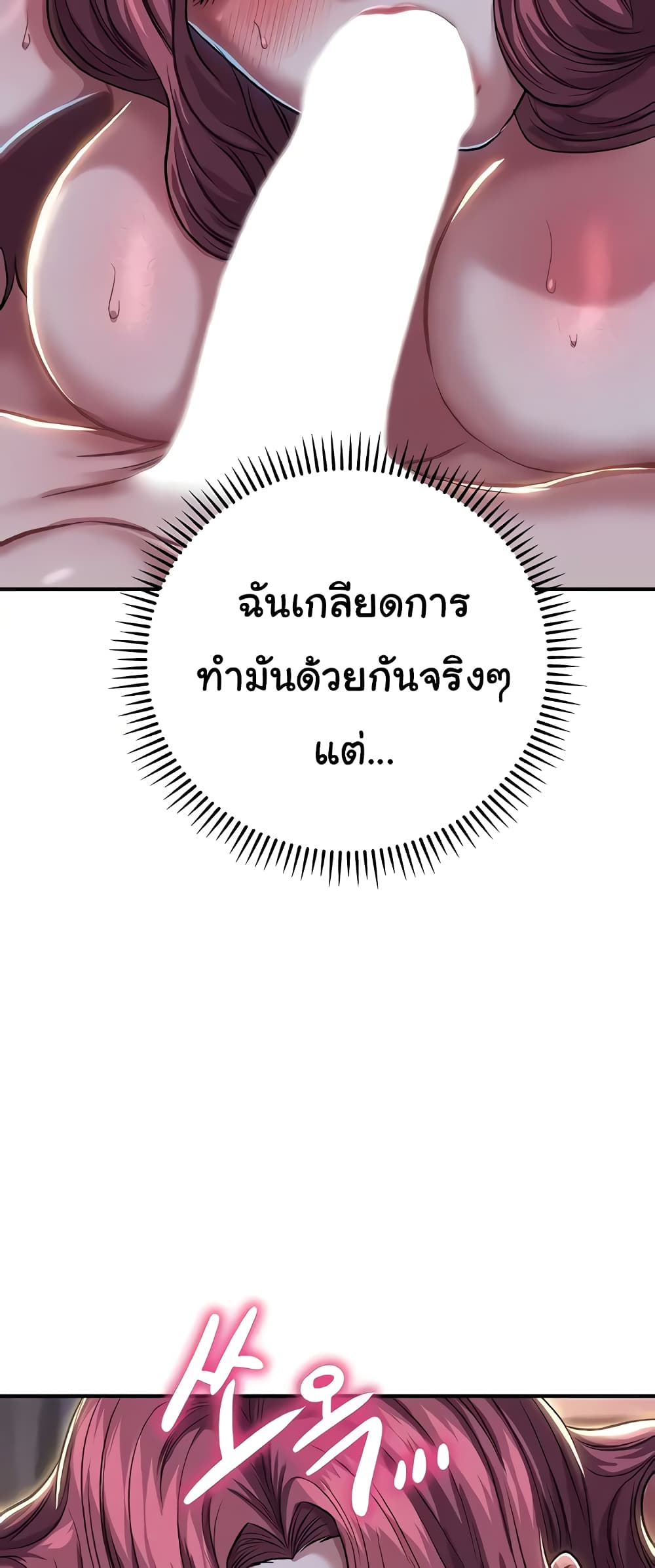 Women of God 18-18