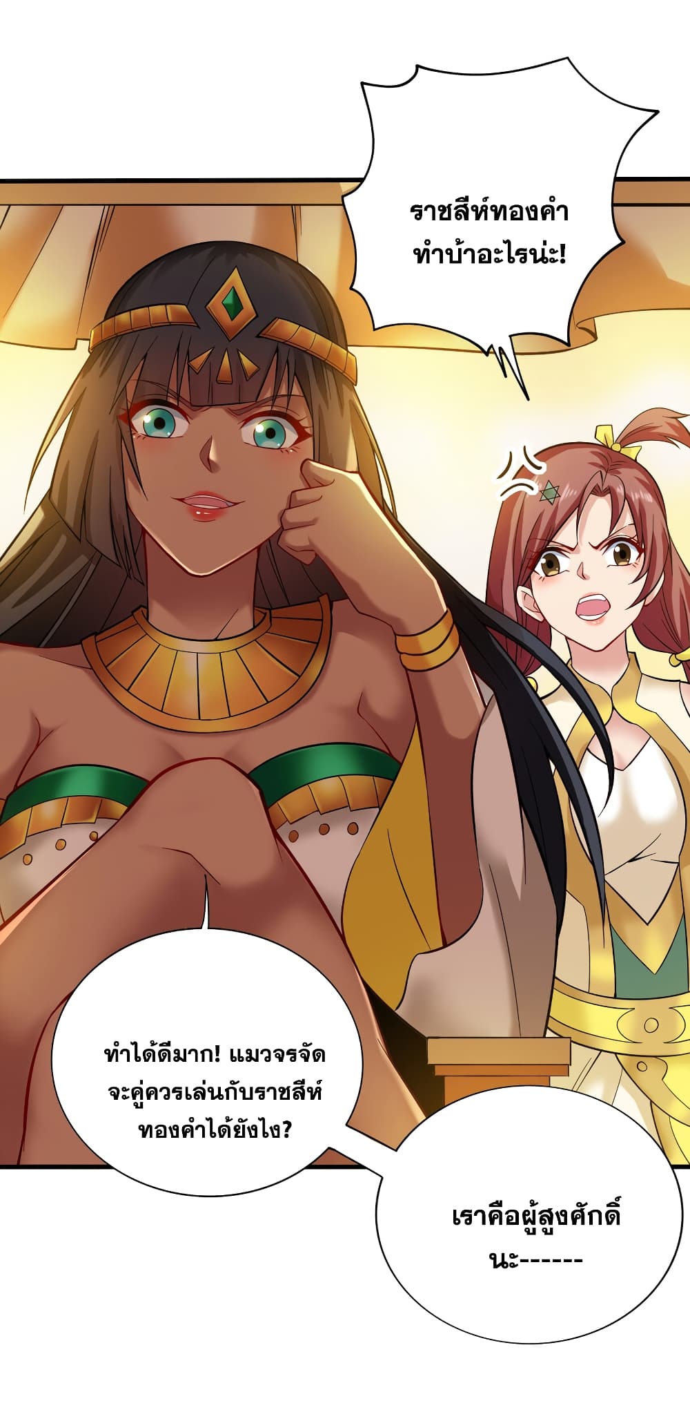 I Lived In Seclusion For 100,000 Years 45-45