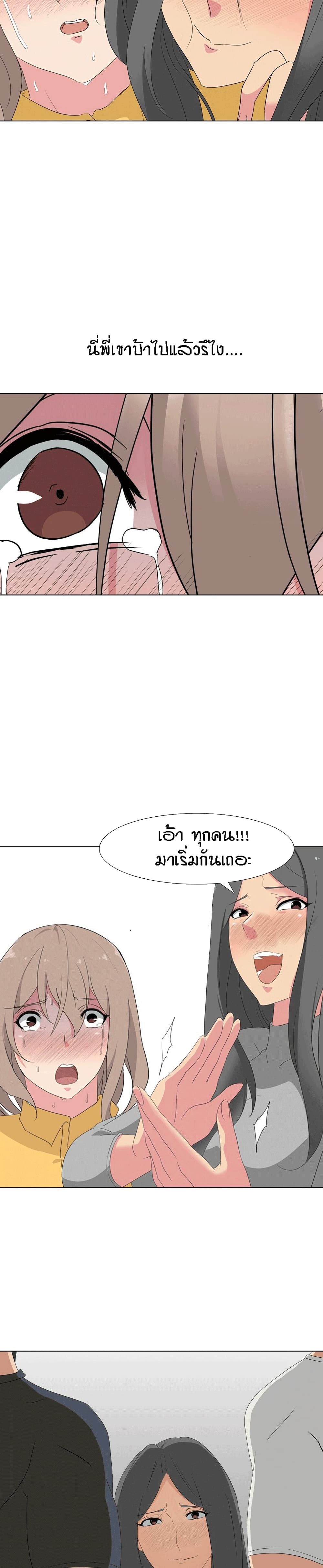 My Sister's Secret Diary 8-8