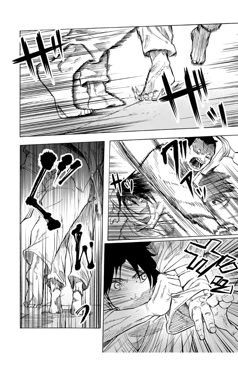 Juujika no Rokunin กางเขนสีชาด 51-51