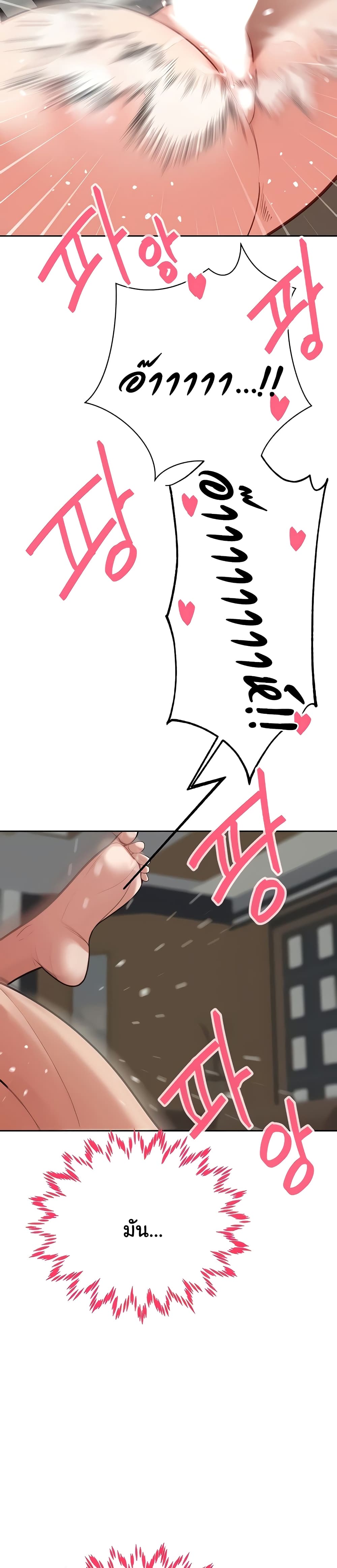 Secret Ejaculation Of The Rich 28-28