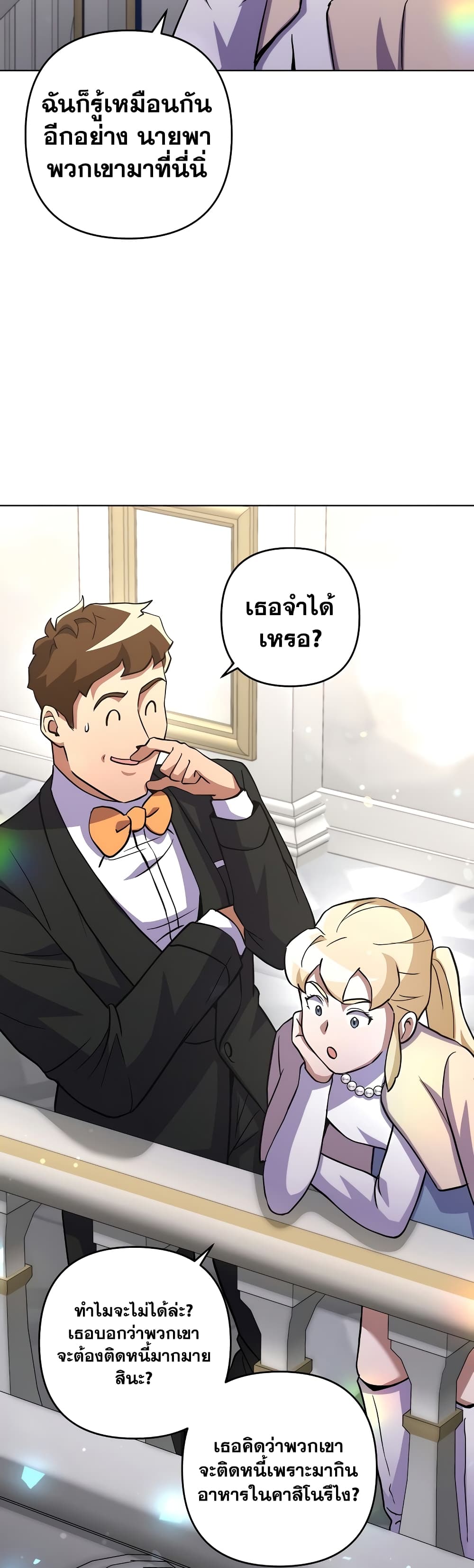Surviving in an Action Manhwa 15-15