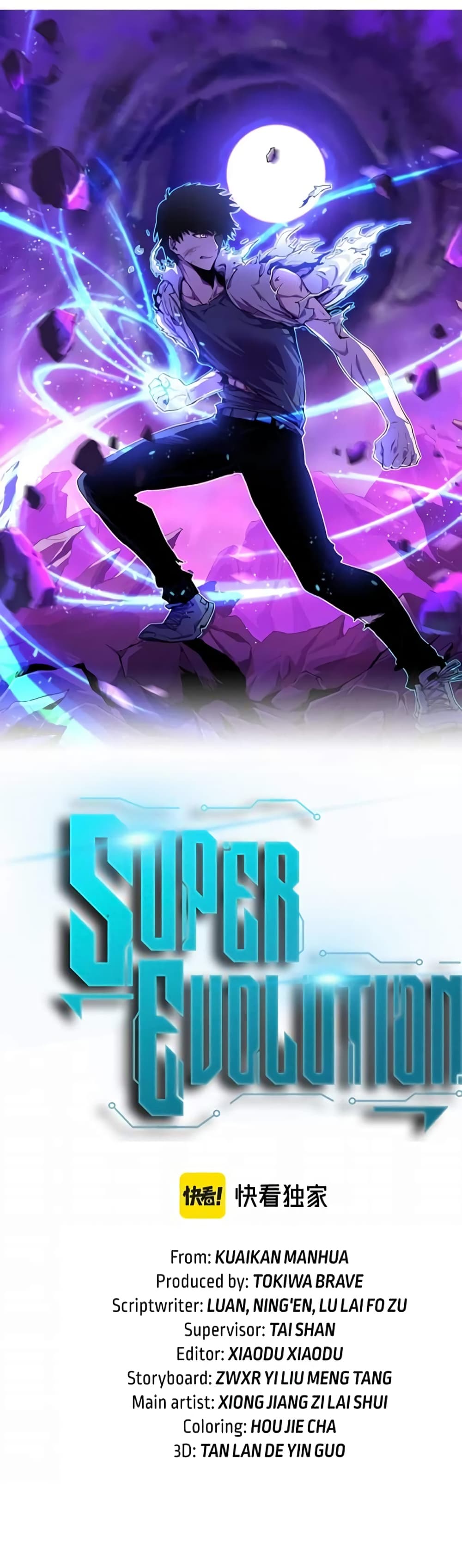 Super Evolution 76-76