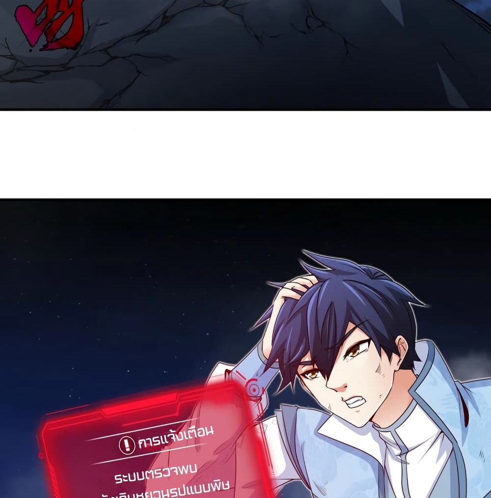 The Sword of Fairy 14-14