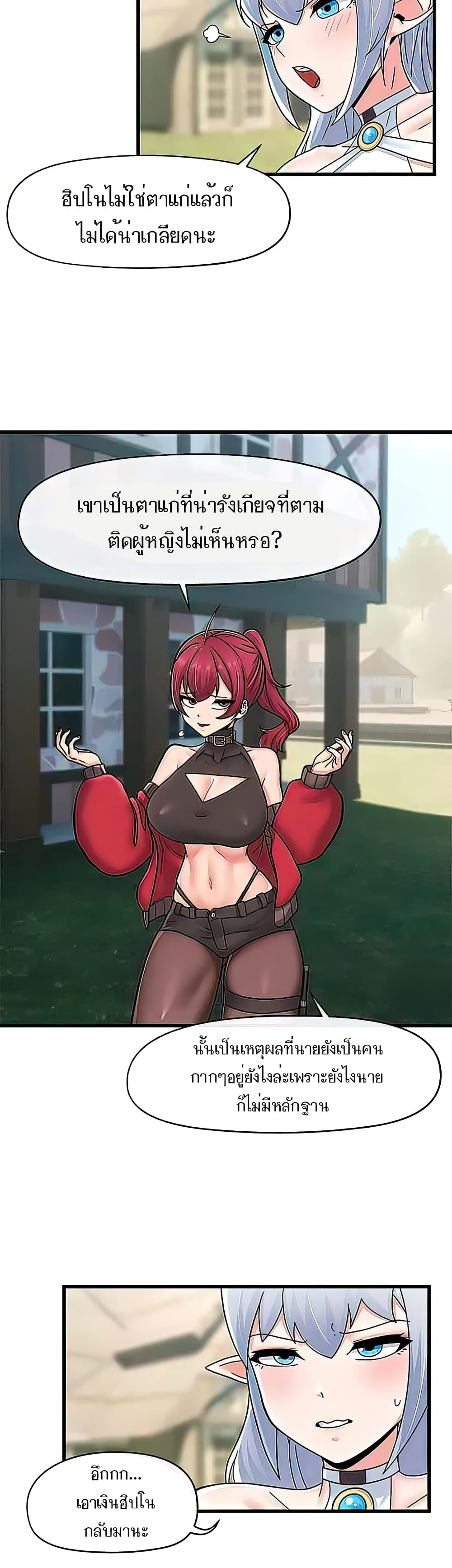 Absolute Hypnosis in Another World 60-60