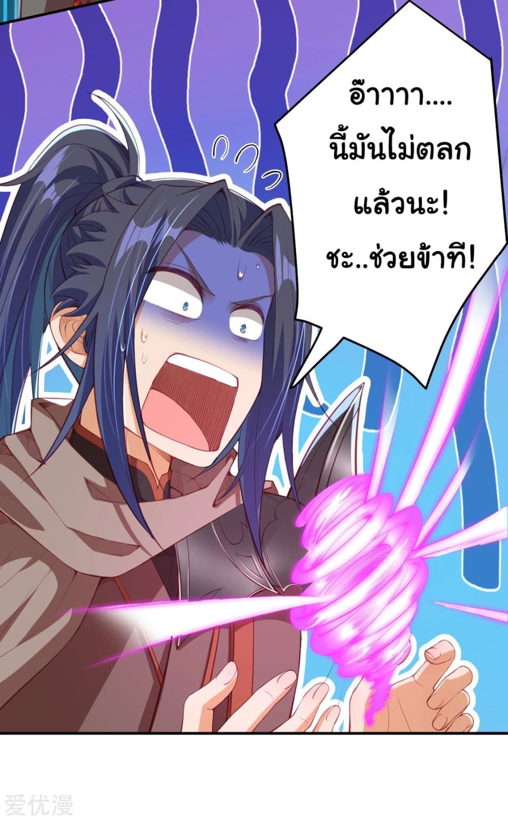 Against the Gods อสูรพลิกฟ้า 296-296