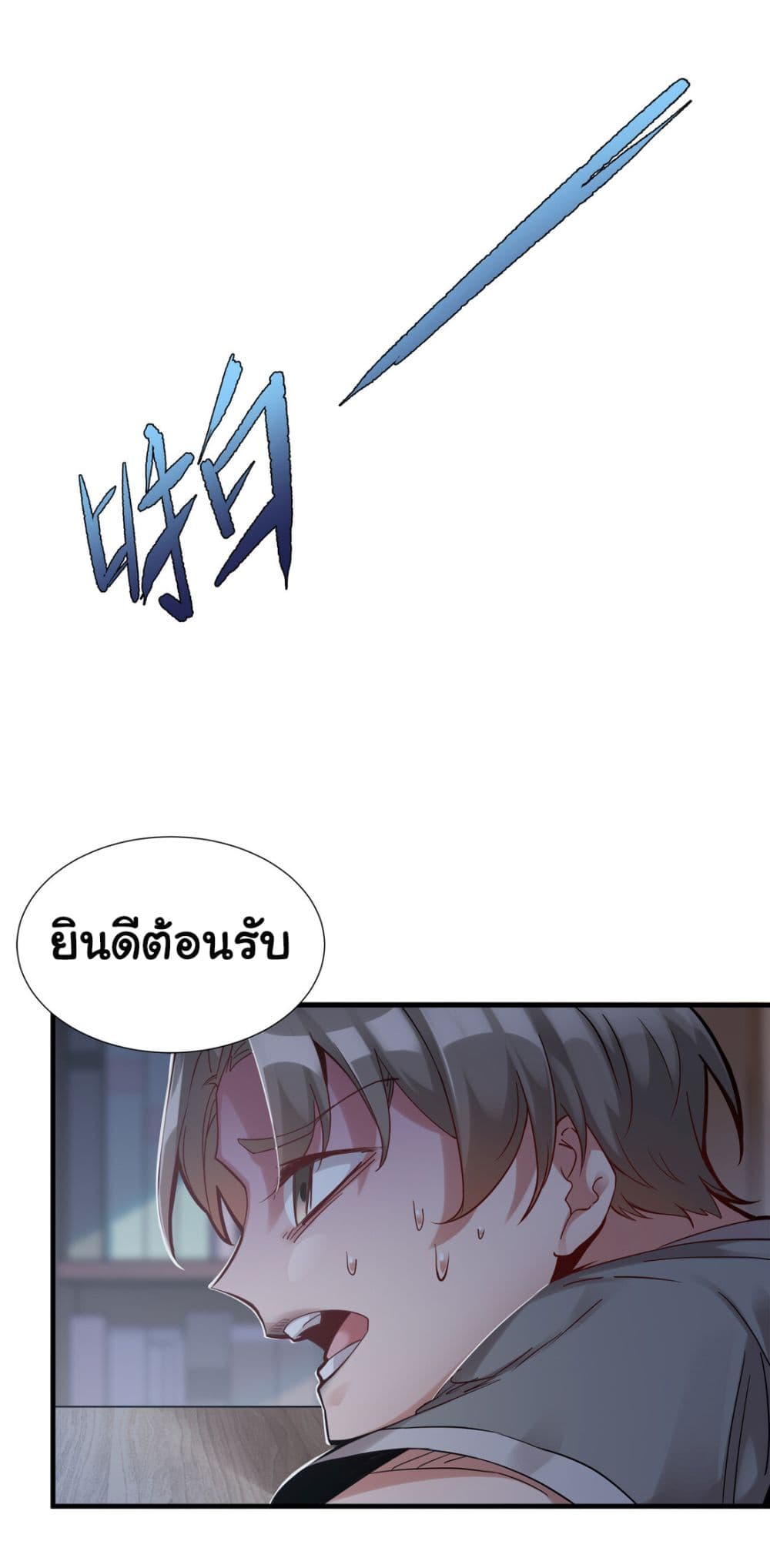 A Card System To Create Harem in The Game 1-1