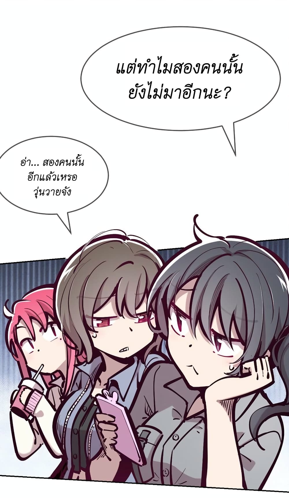 Demon X Angel, Can’t Get Along! 70-70