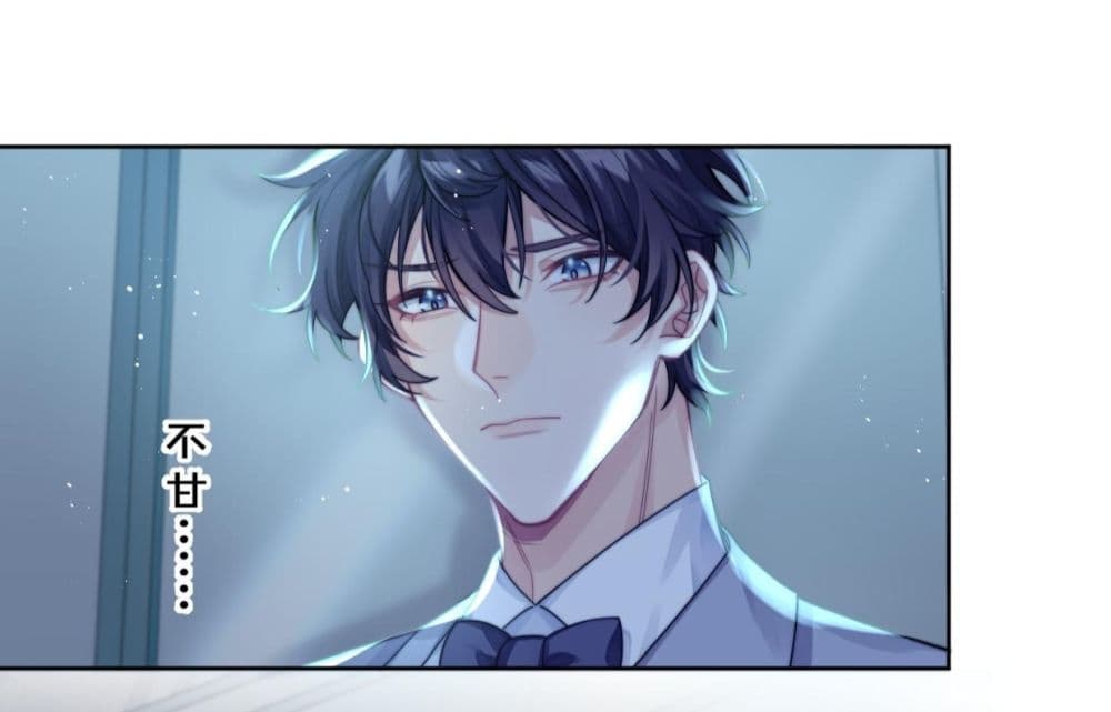 Love Rivals Are Becoming Beautiful Every Day 6-6