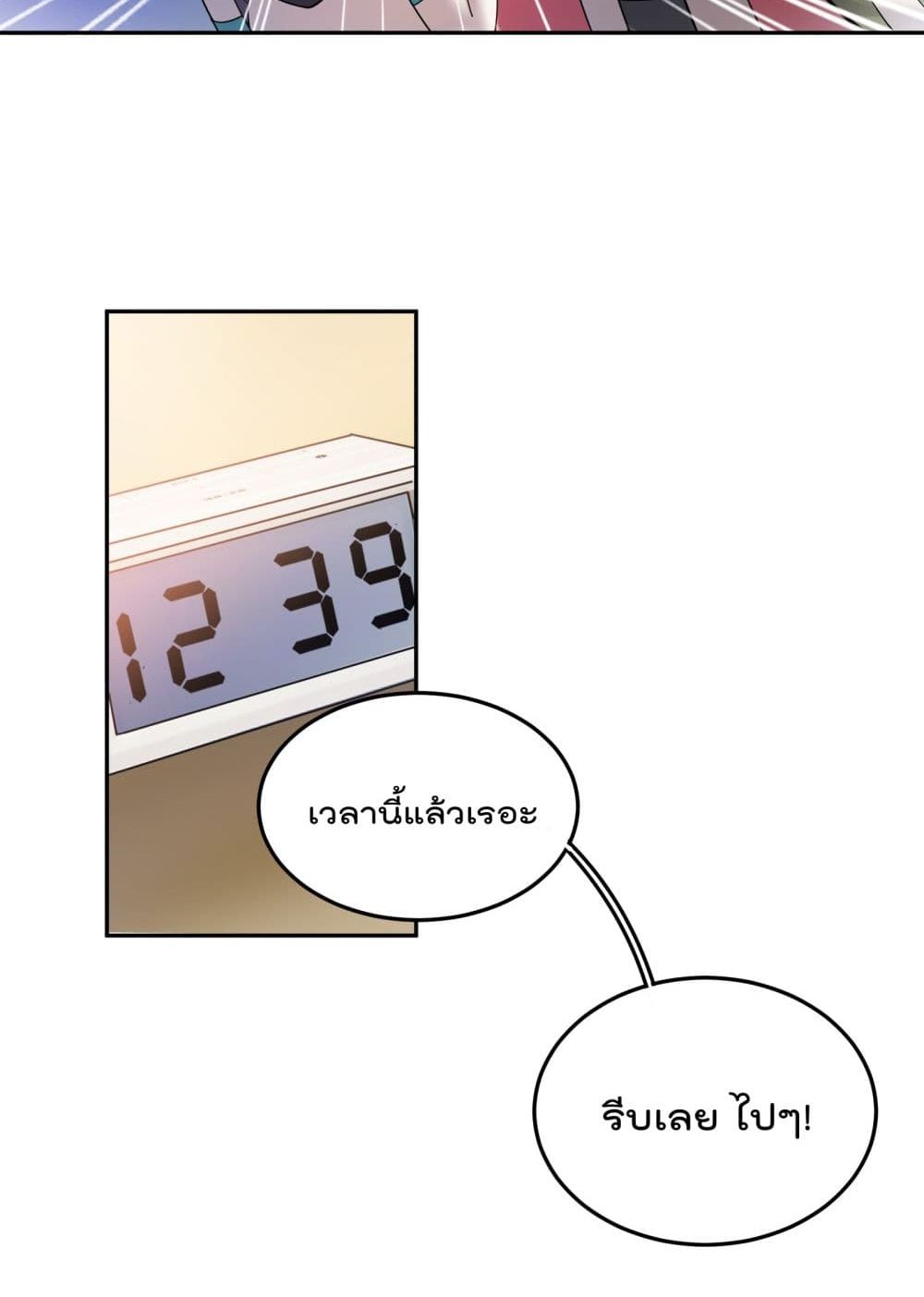 I'm Only Two Thousand Five Hundred Years Old 1-1