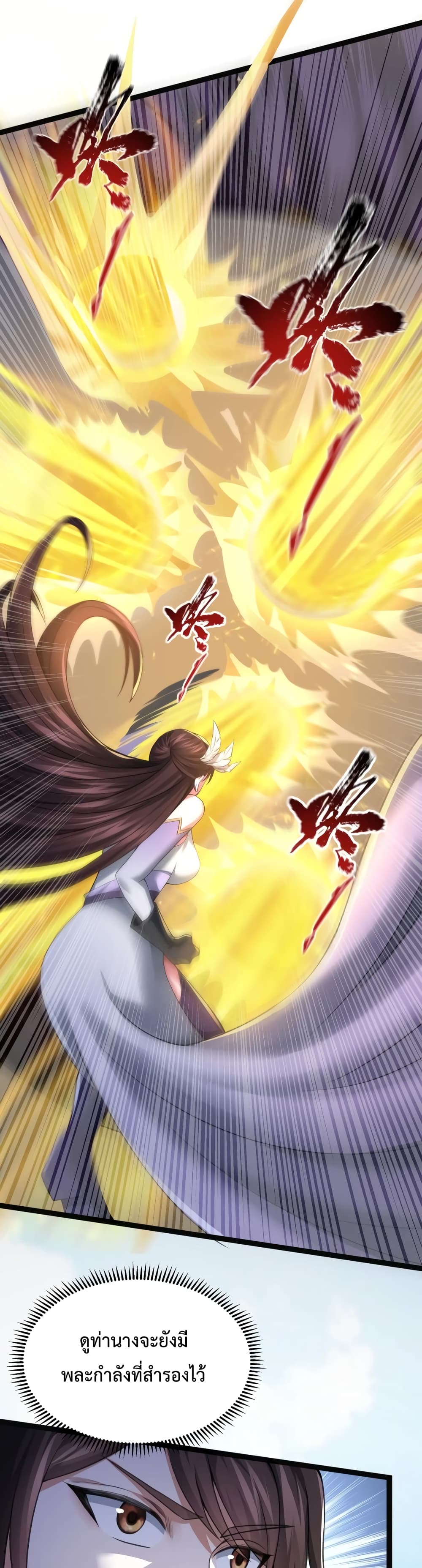 Master of Starland 6-6