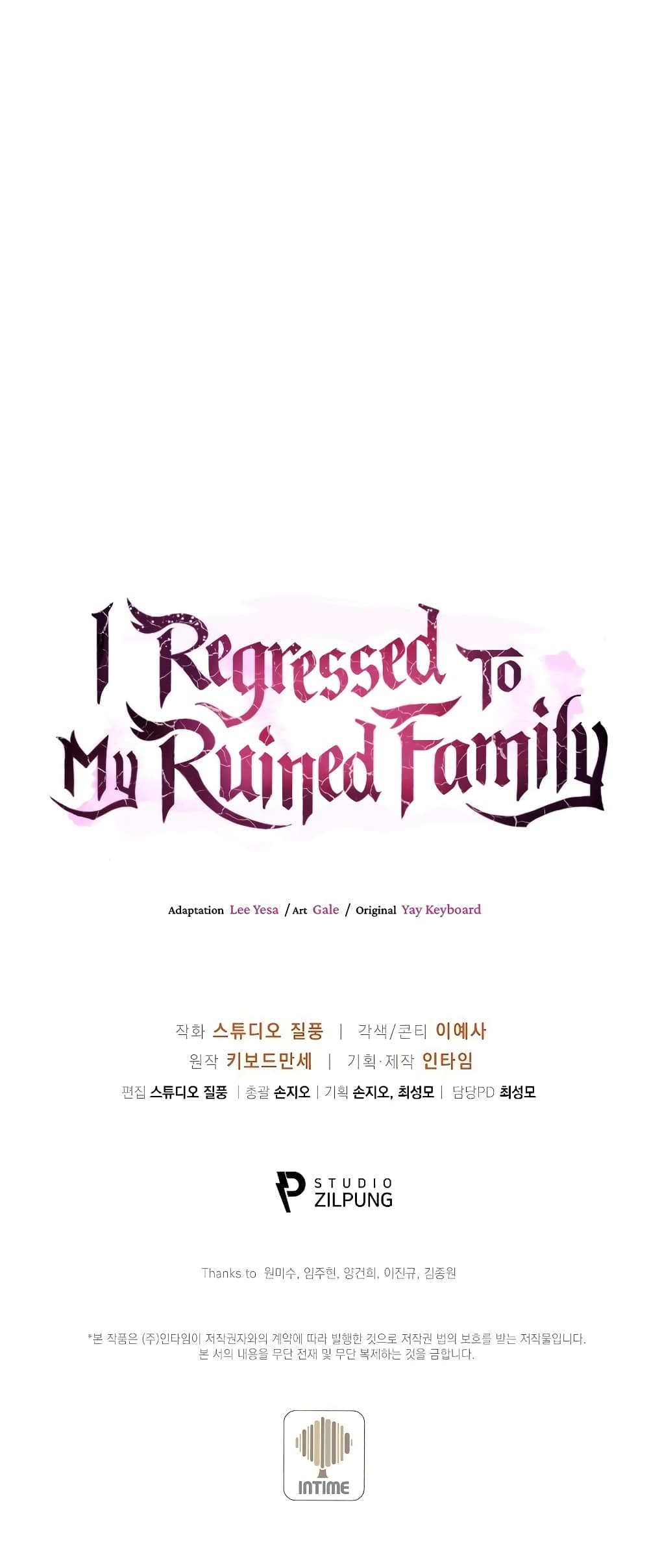I Regressed to My Ruined Family 37-37