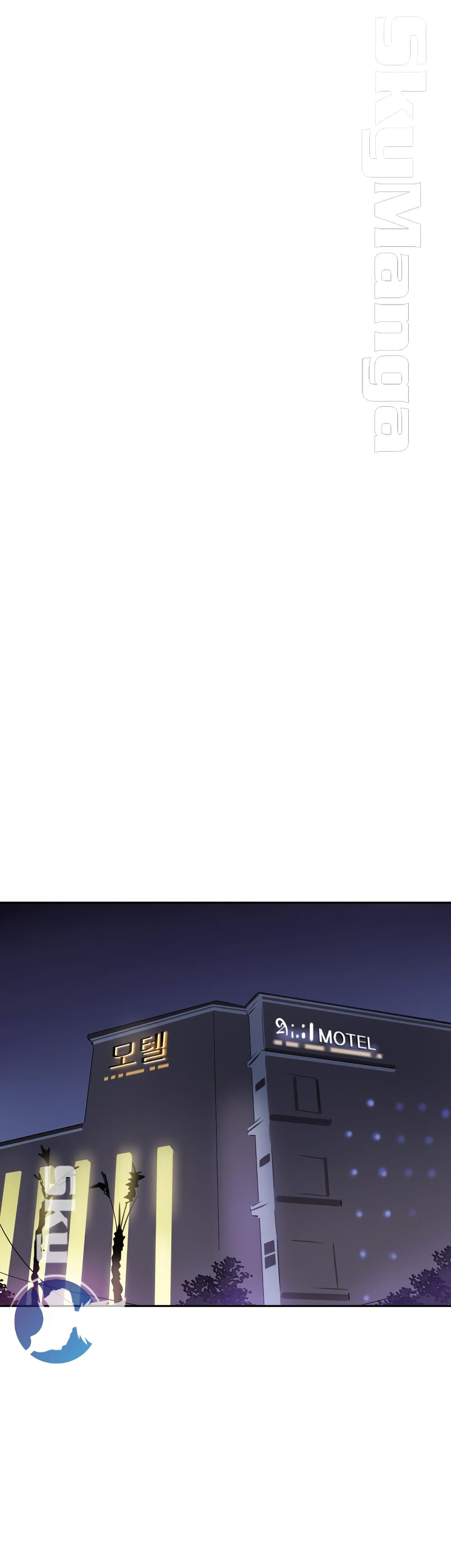 How to Train Your Wife 7-7