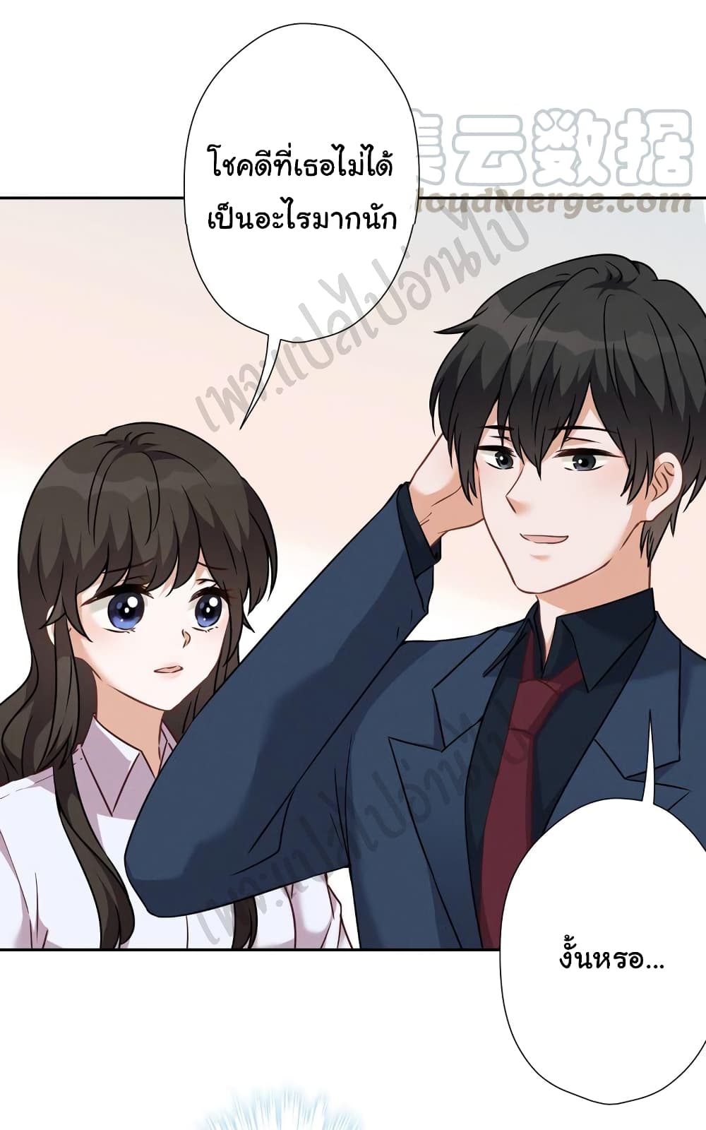 Lu Feng is the Best Son-in-law 103-103