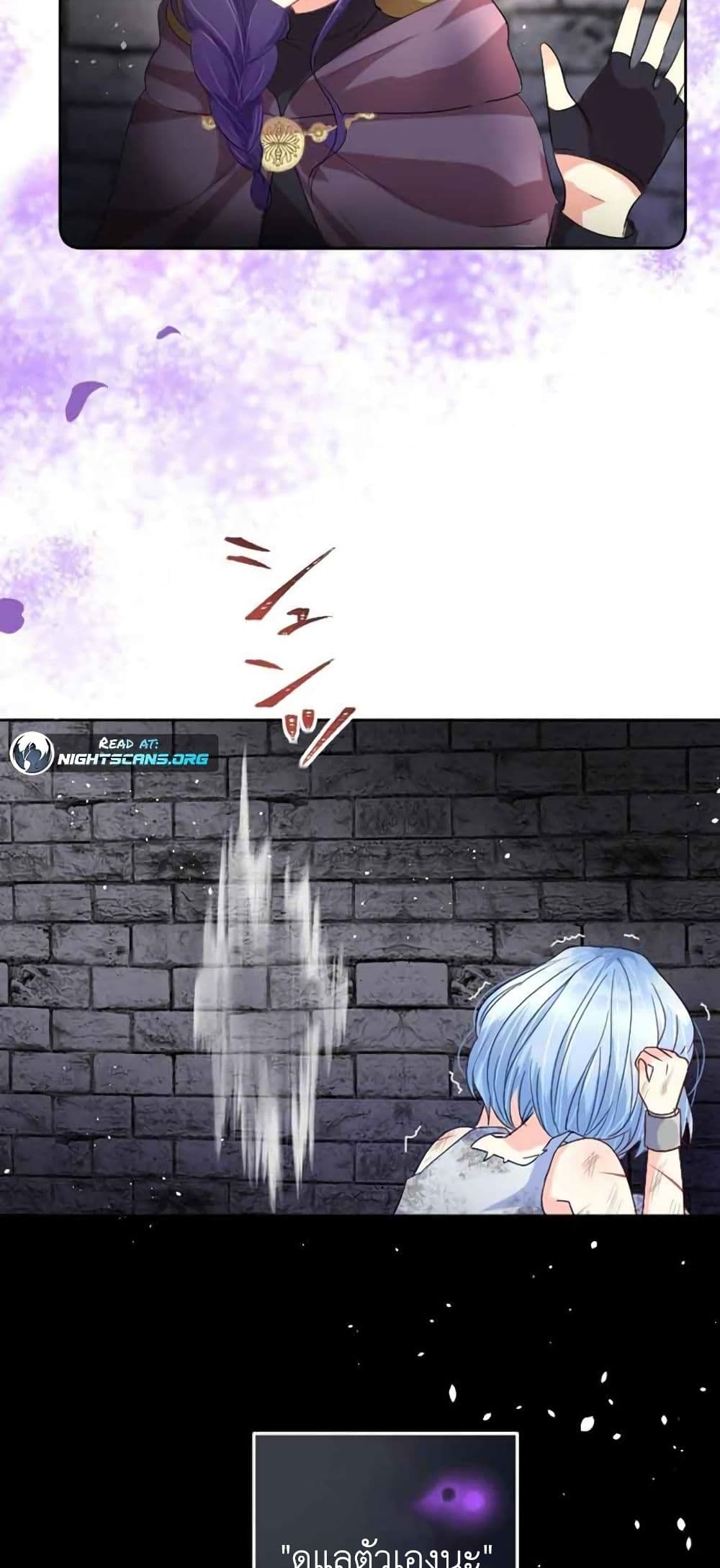 The Precious Girl Does Not Shed Tears 9-9