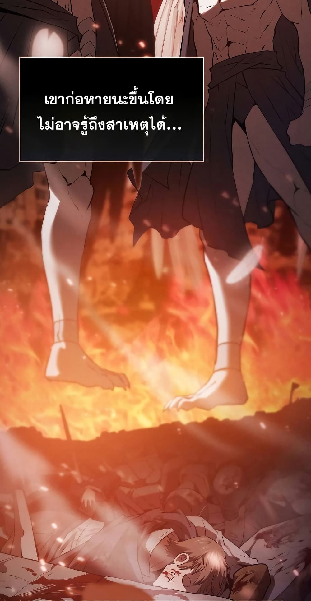 Academy’s Genius Swordmaster 1-1