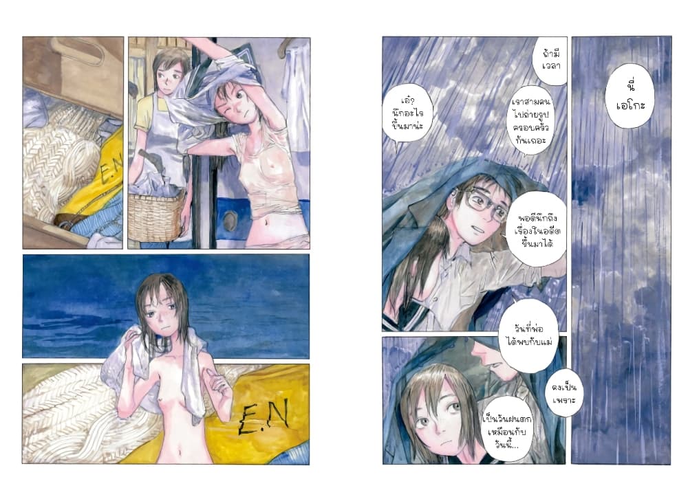Omoide Emanon 6-การเดินทางแห่งเอมะนอน '80