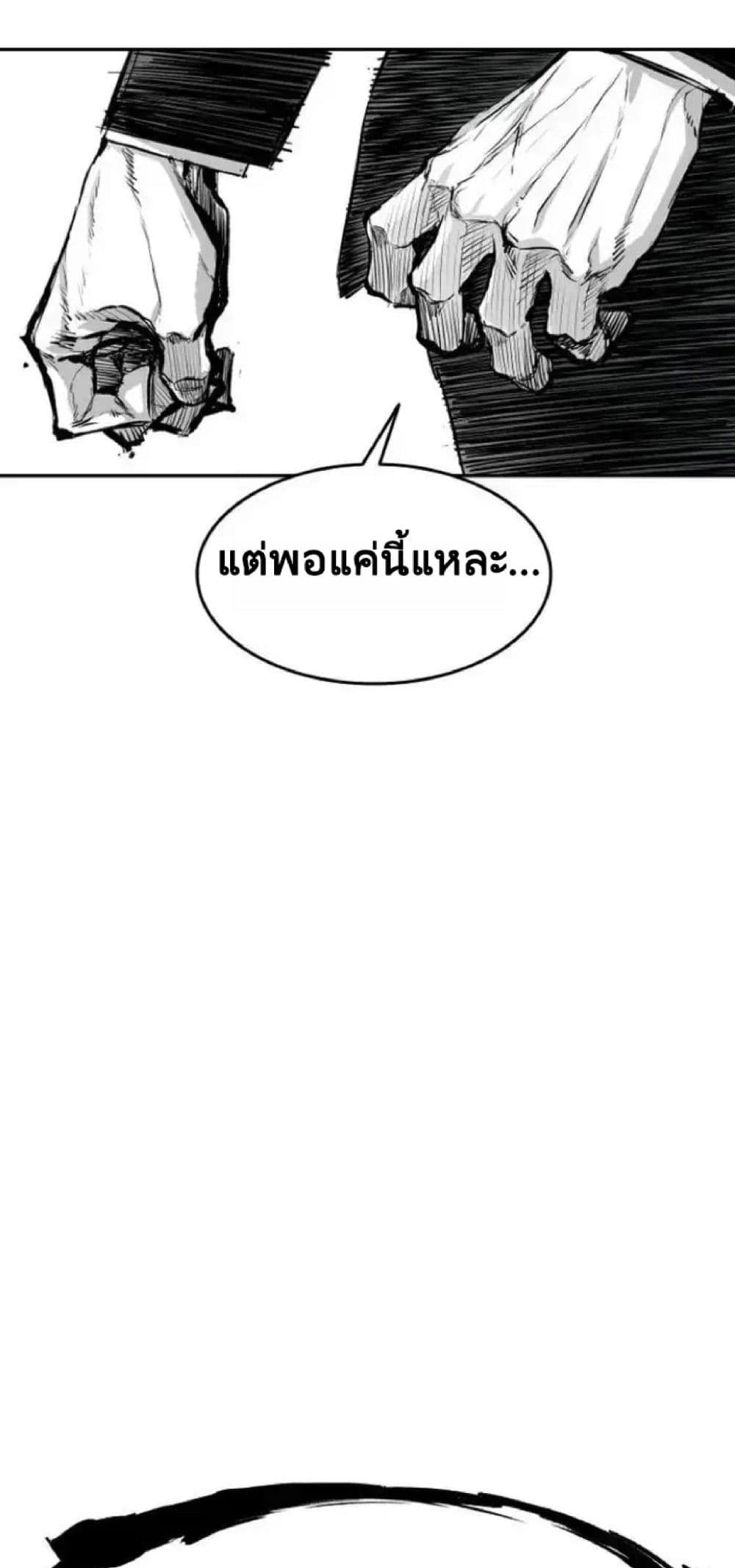 Castle 2 0-อารัมภบท