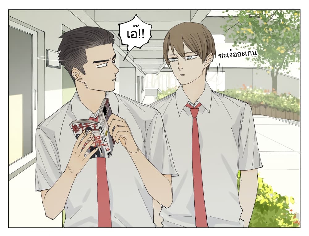 Nan Hao & Shang Feng หนานเห่า กับ จันเป็ง 69-69