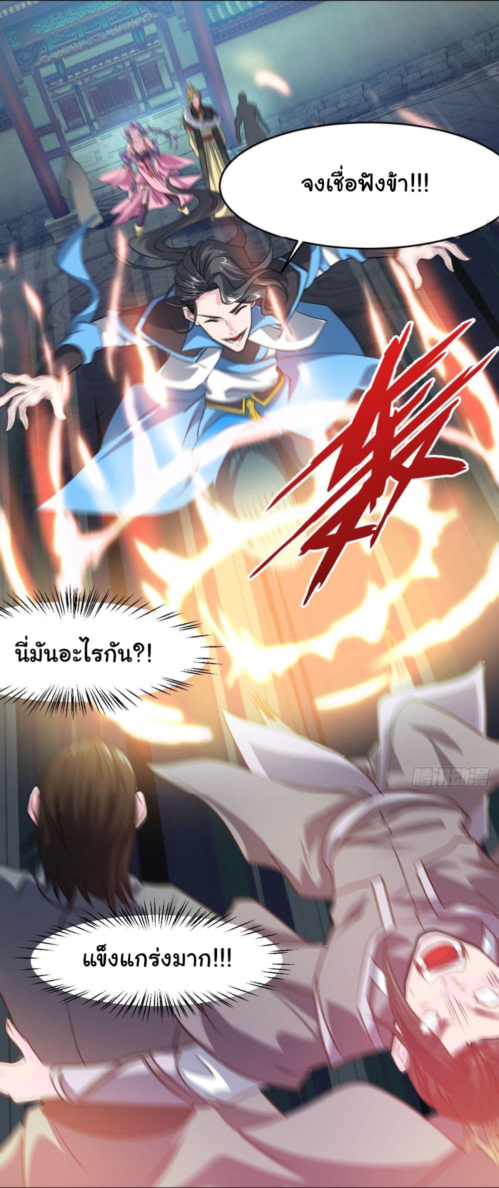 Junior Brother Demon Sovereign is too devoted 28-28