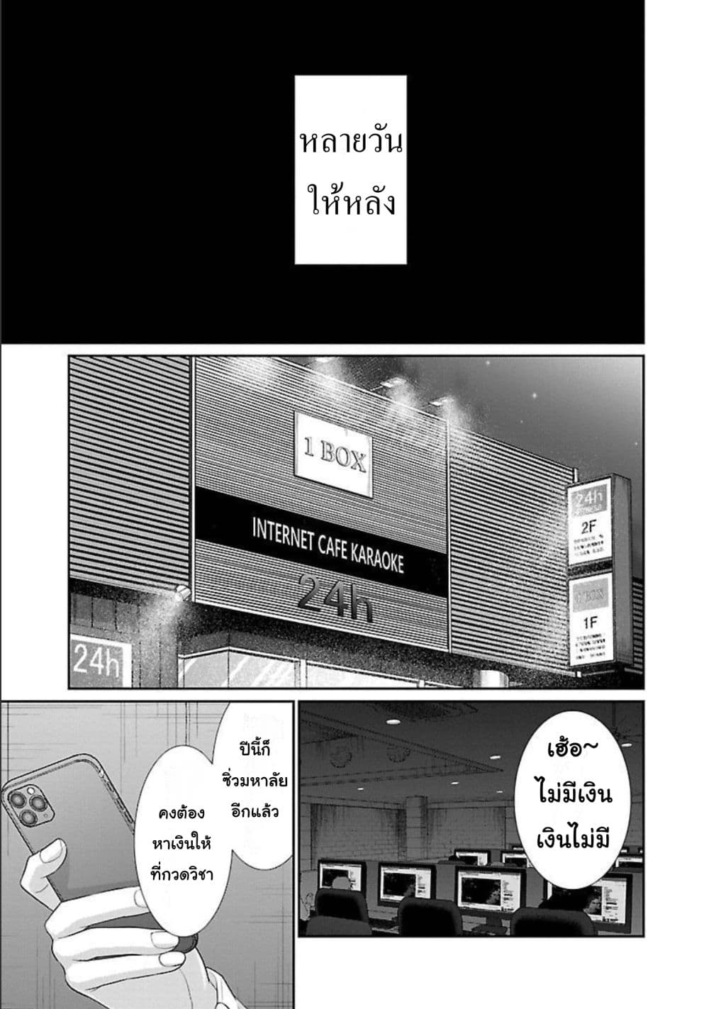 Dead Tube 73-73