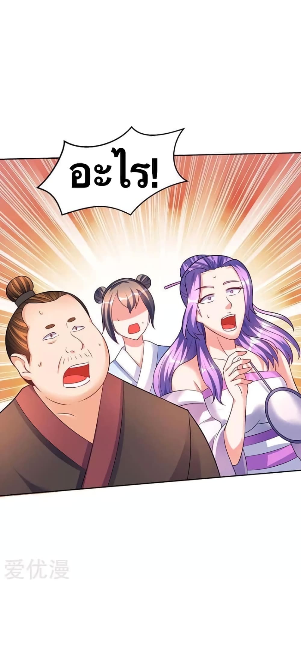 Strongest Leveling 51-51