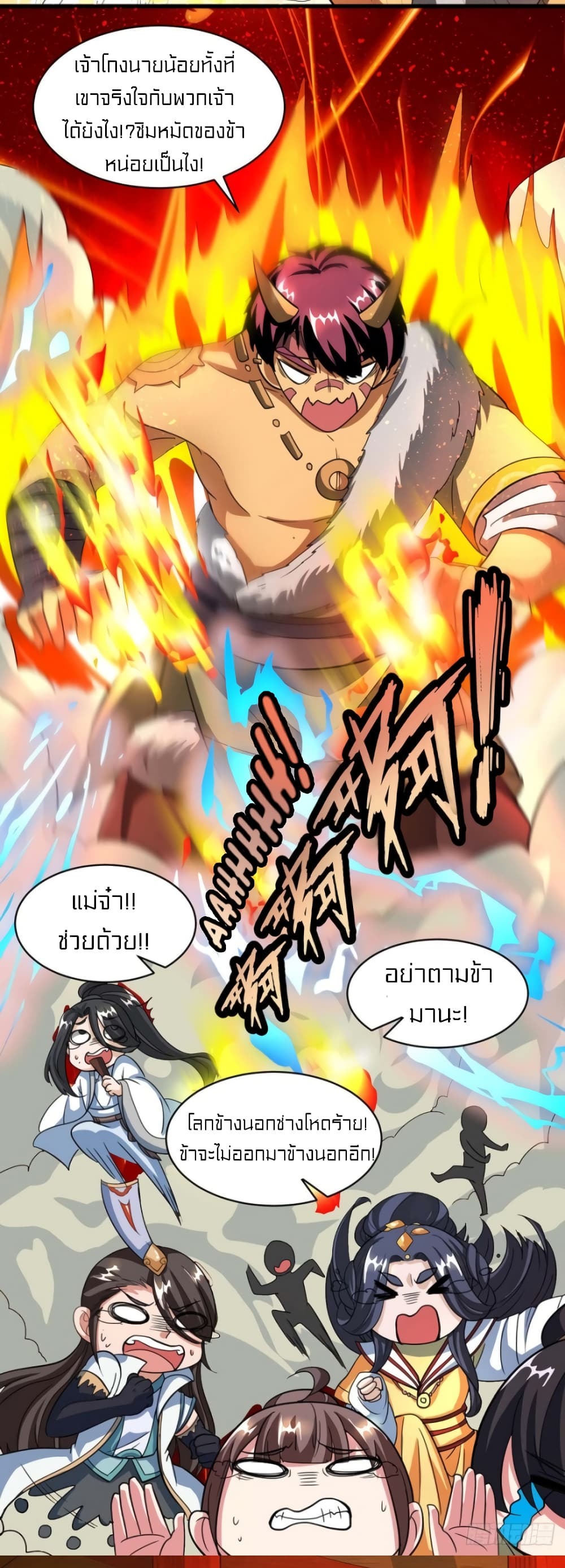 One Step Toward Freedom 139-139