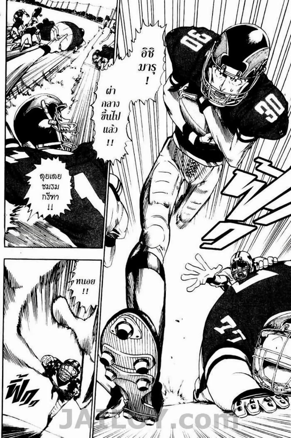 Eyeshield 21 29-29