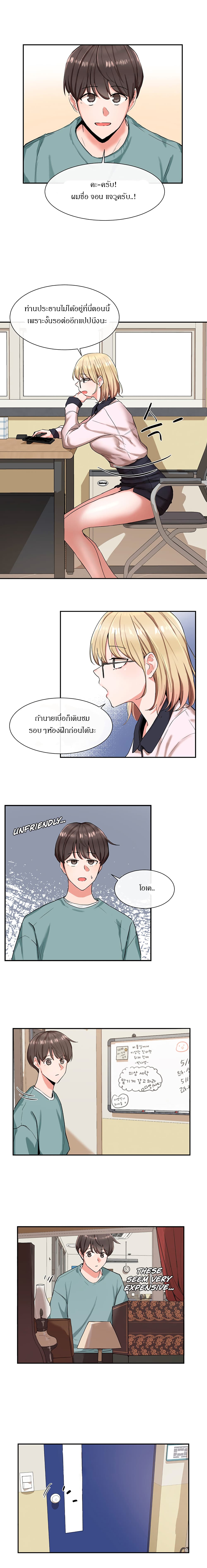 Theater Society (Circles) 3-3