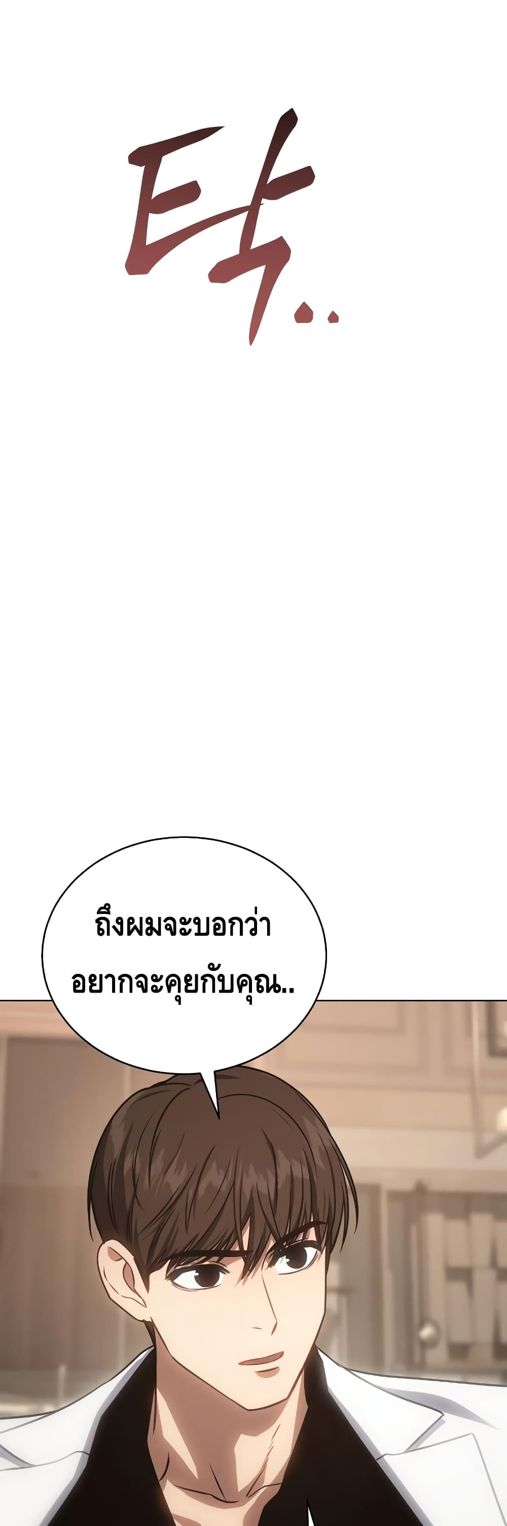 BaekXX 19-19