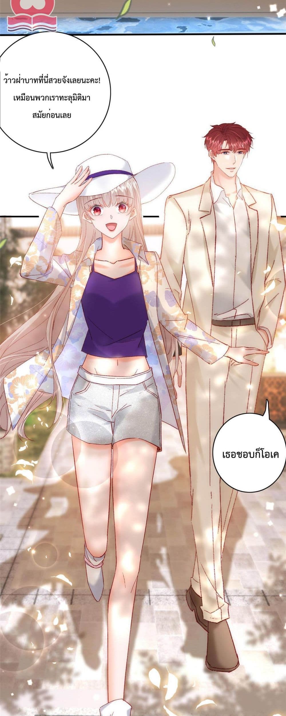 Declaration of love 27-27