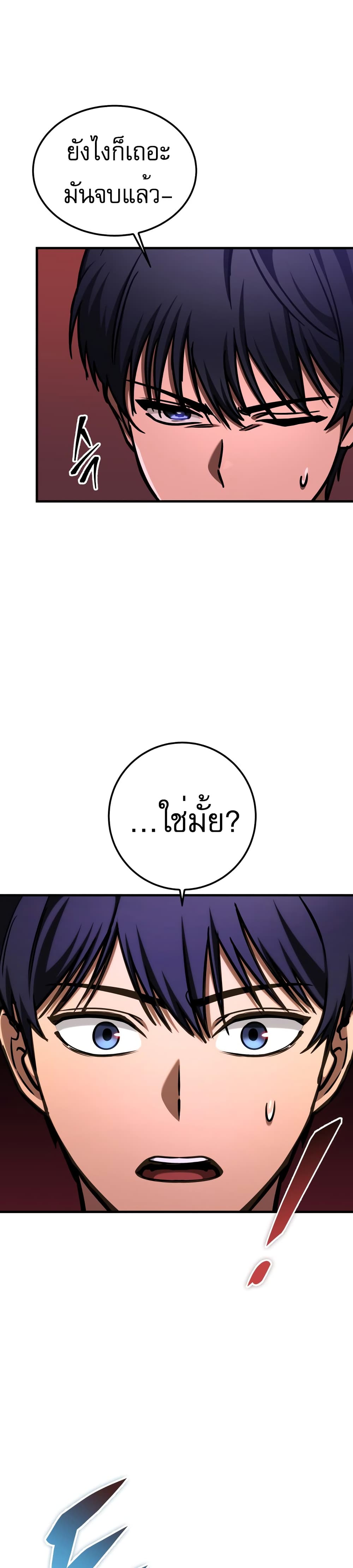 My Exclusive Tower Guide 2-2